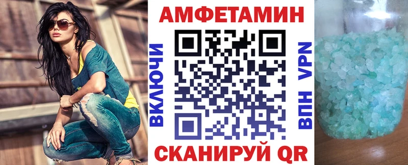 наркошоп  Зуевка  АМФ Premium 