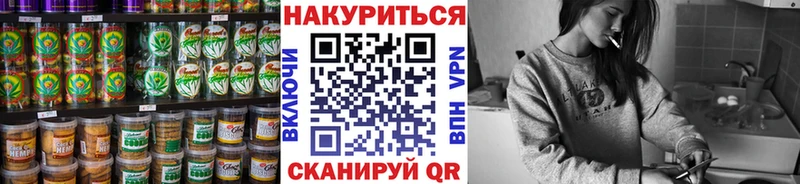 Canna-Cookies марихуана  Зуевка 