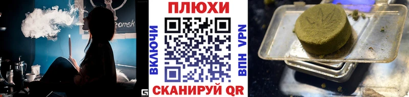 ГАШ гашик  Зуевка 