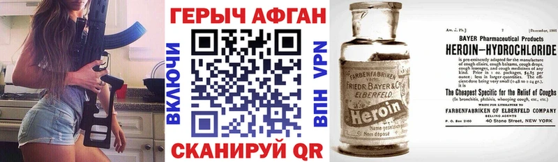 дарнет шоп  Зуевка  ГЕРОИН герыч 