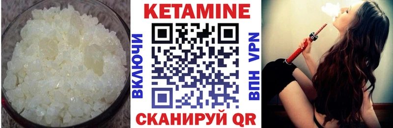 Кетамин ketamine  Зуевка 