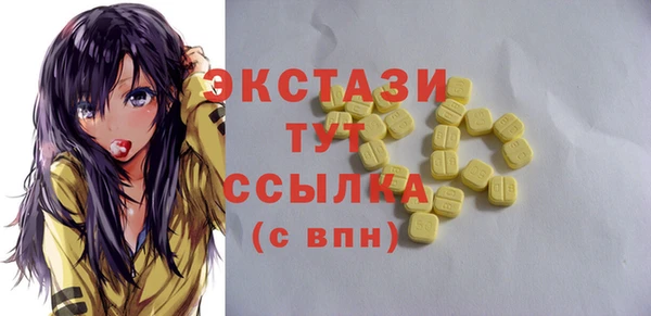 марихуана Волоколамск