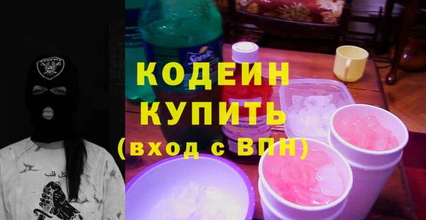 кокаин Вязники