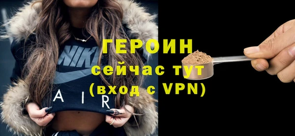 ГАЛЛЮЦИНОГЕННЫЕ ГРИБЫ Волосово