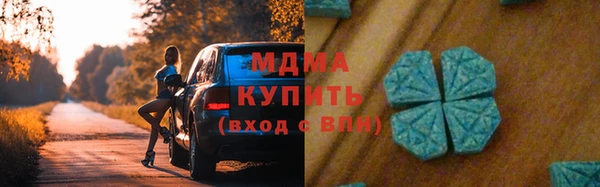 соль курить ск Вяземский
