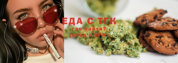 ГАЛЛЮЦИНОГЕННЫЕ ГРИБЫ Волосово