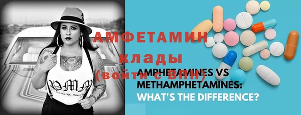 кокаин Вязники