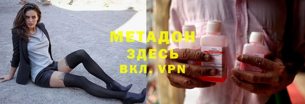 ГАЛЛЮЦИНОГЕННЫЕ ГРИБЫ Волосово