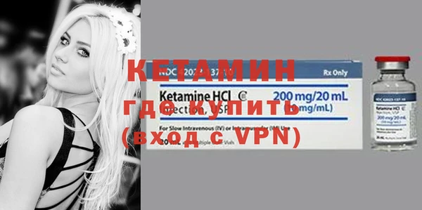 кокаин Вязники