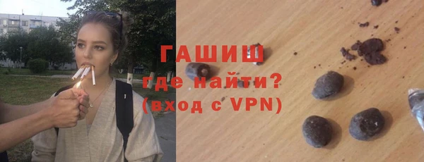 марихуана Волоколамск