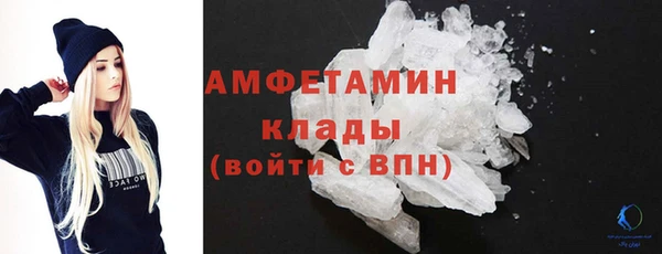 ГАЛЛЮЦИНОГЕННЫЕ ГРИБЫ Волосово