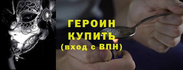 марихуана Волоколамск