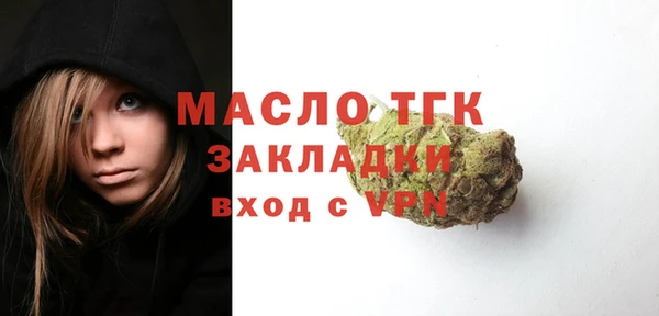 марихуана Волоколамск