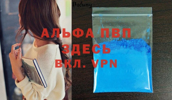 круглые Володарск