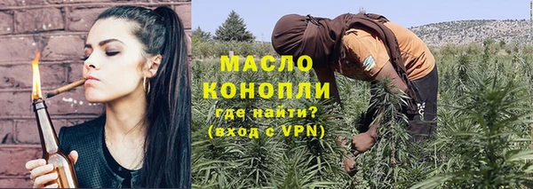 марихуана Волоколамск