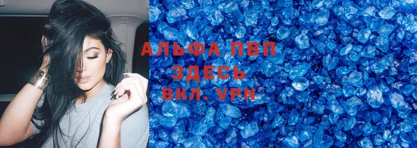 a pvp Вязьма