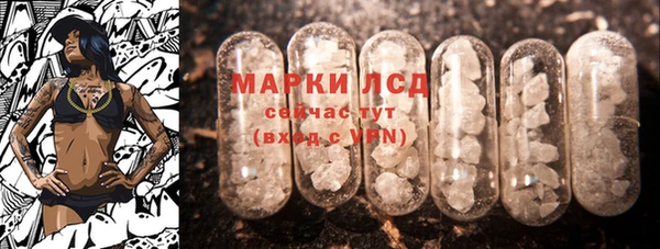 соль курить ск Вяземский