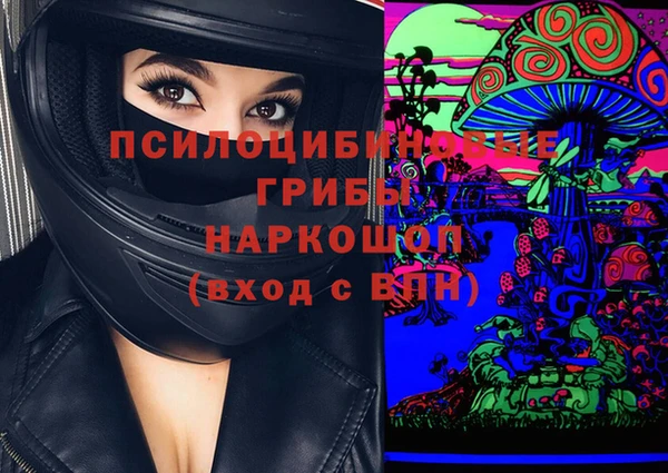 кокаин Вязники