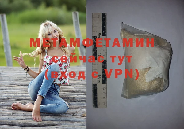 ГАЛЛЮЦИНОГЕННЫЕ ГРИБЫ Волосово