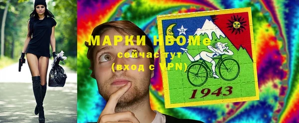 соль курить ск Вяземский
