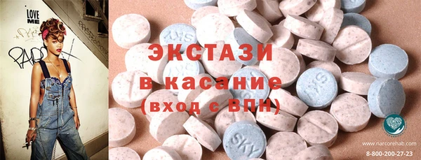марихуана Волоколамск