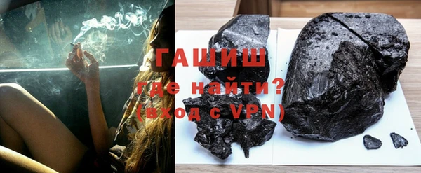 ГАЛЛЮЦИНОГЕННЫЕ ГРИБЫ Волосово