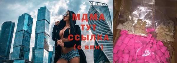 соль курить ск Вяземский