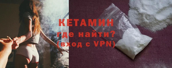 марихуана Волоколамск