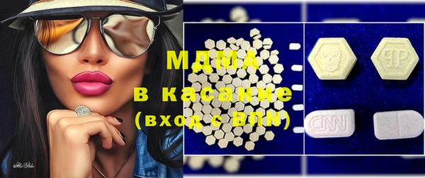 марихуана Волоколамск