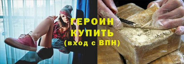 марихуана Волоколамск
