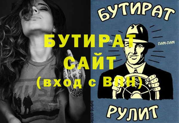 круглые Володарск