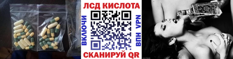 цена наркотик  Зуевка  LSD-25 экстази ecstasy 