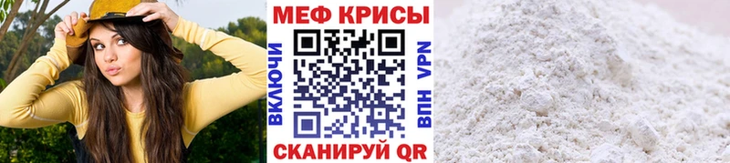 купить   blacksprut tor  МЕФ VHQ  Зуевка 