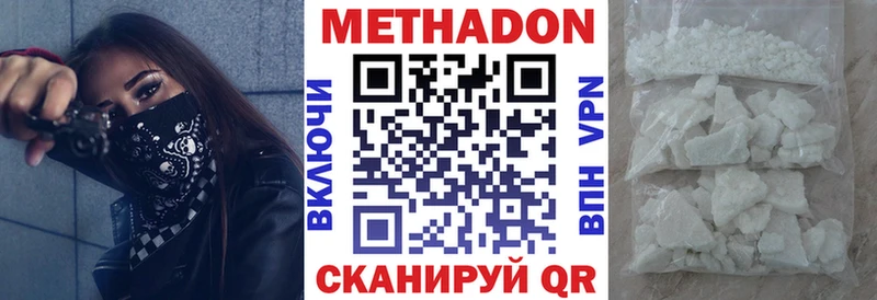OMG онион  Зуевка  МЕТАДОН кристалл 
