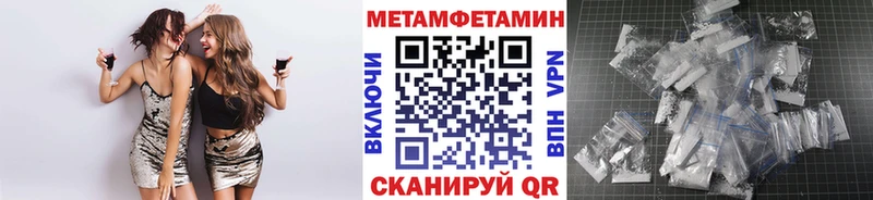 продажа наркотиков  Зуевка  Первитин Methamphetamine 