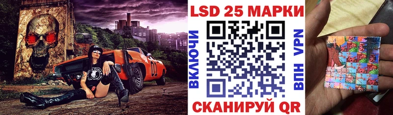 Наркотические марки 1,5мг как найти закладки Зуевка