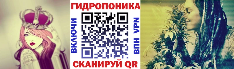 Канабис план Зуевка